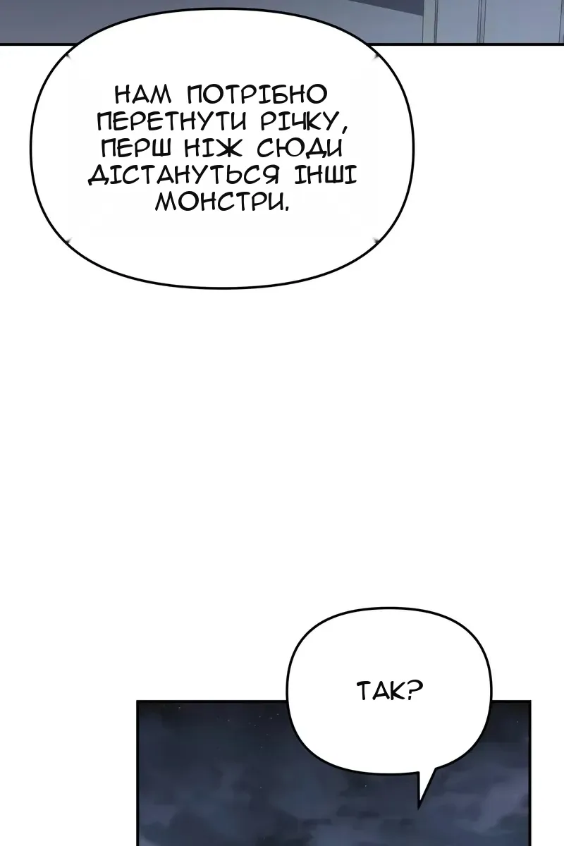 Сторінка 106