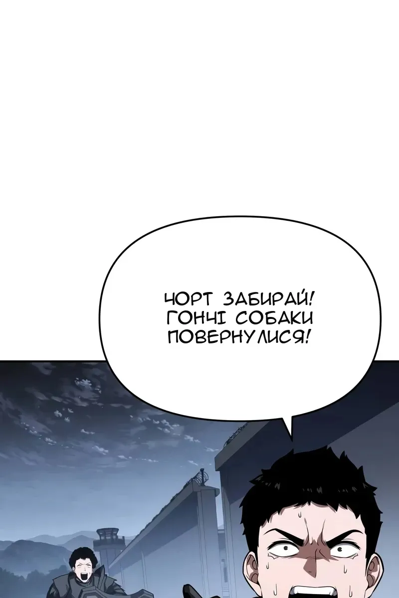 Сторінка 110