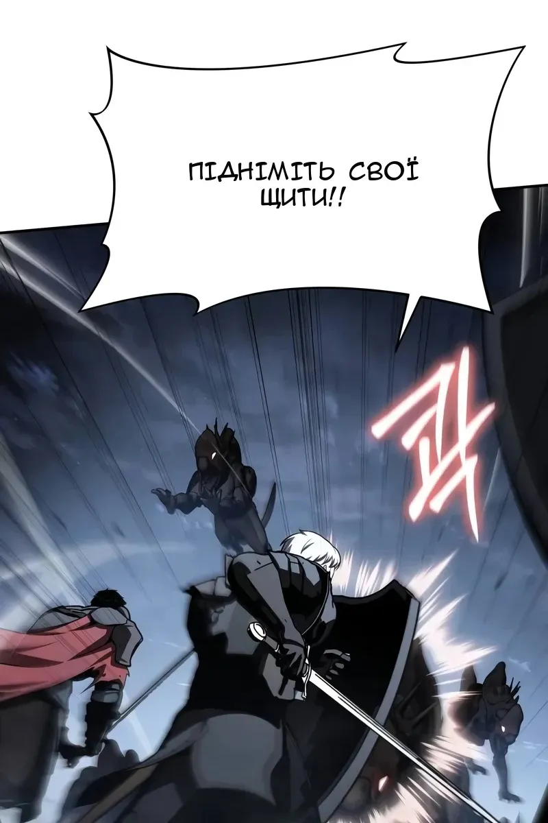 Сторінка 112