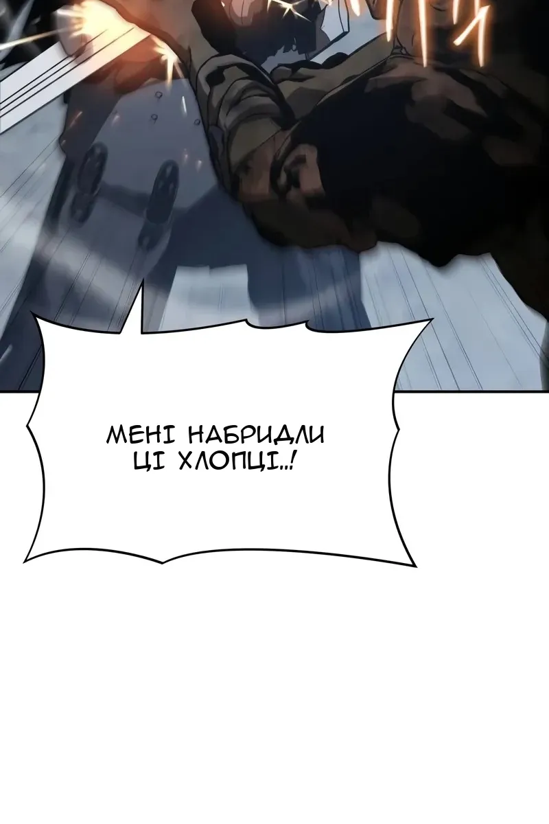 Сторінка 115