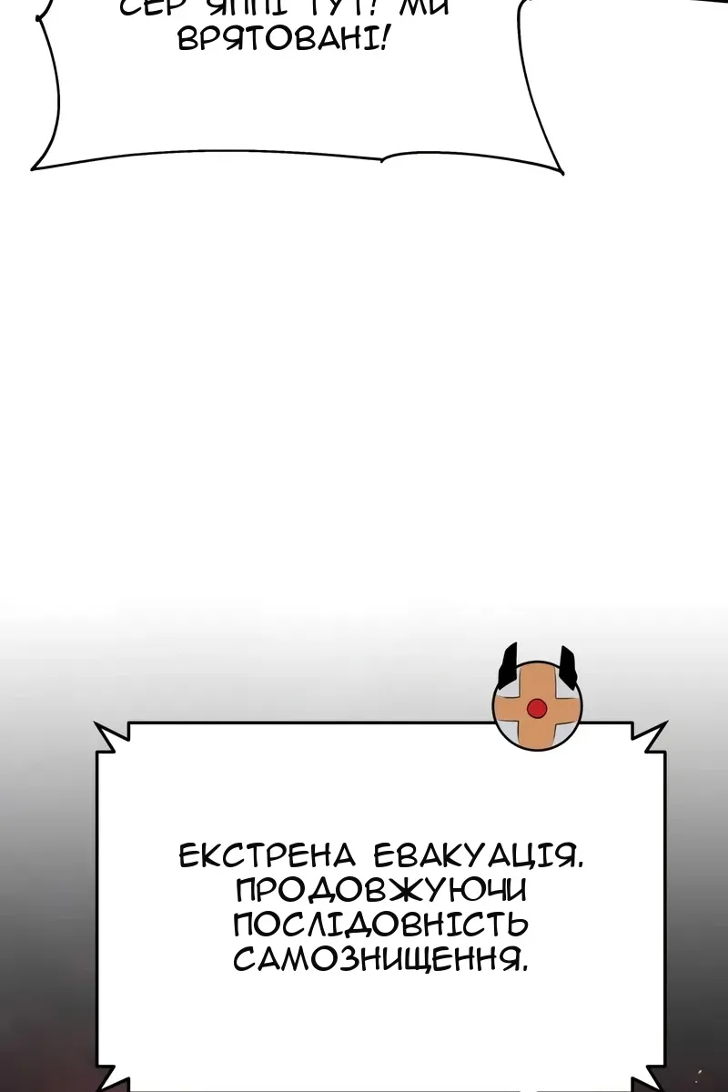 Сторінка 121
