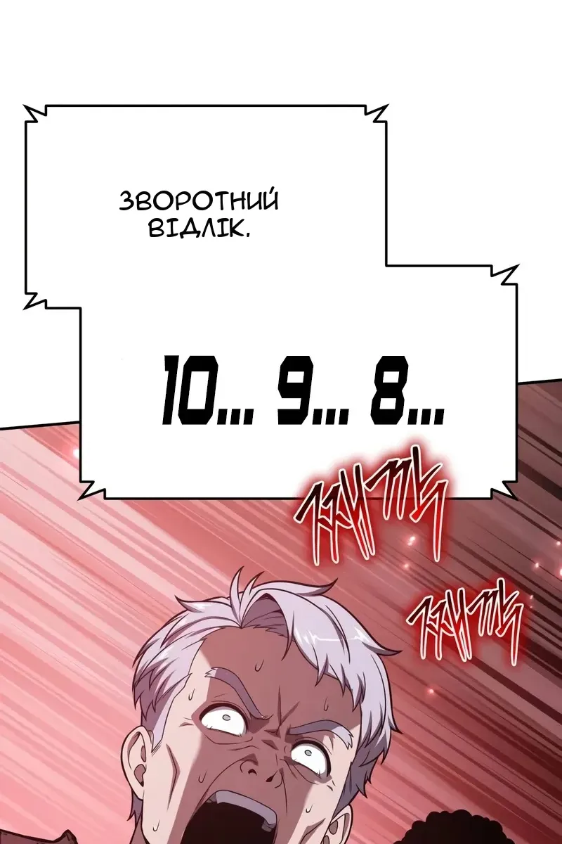 Сторінка 124