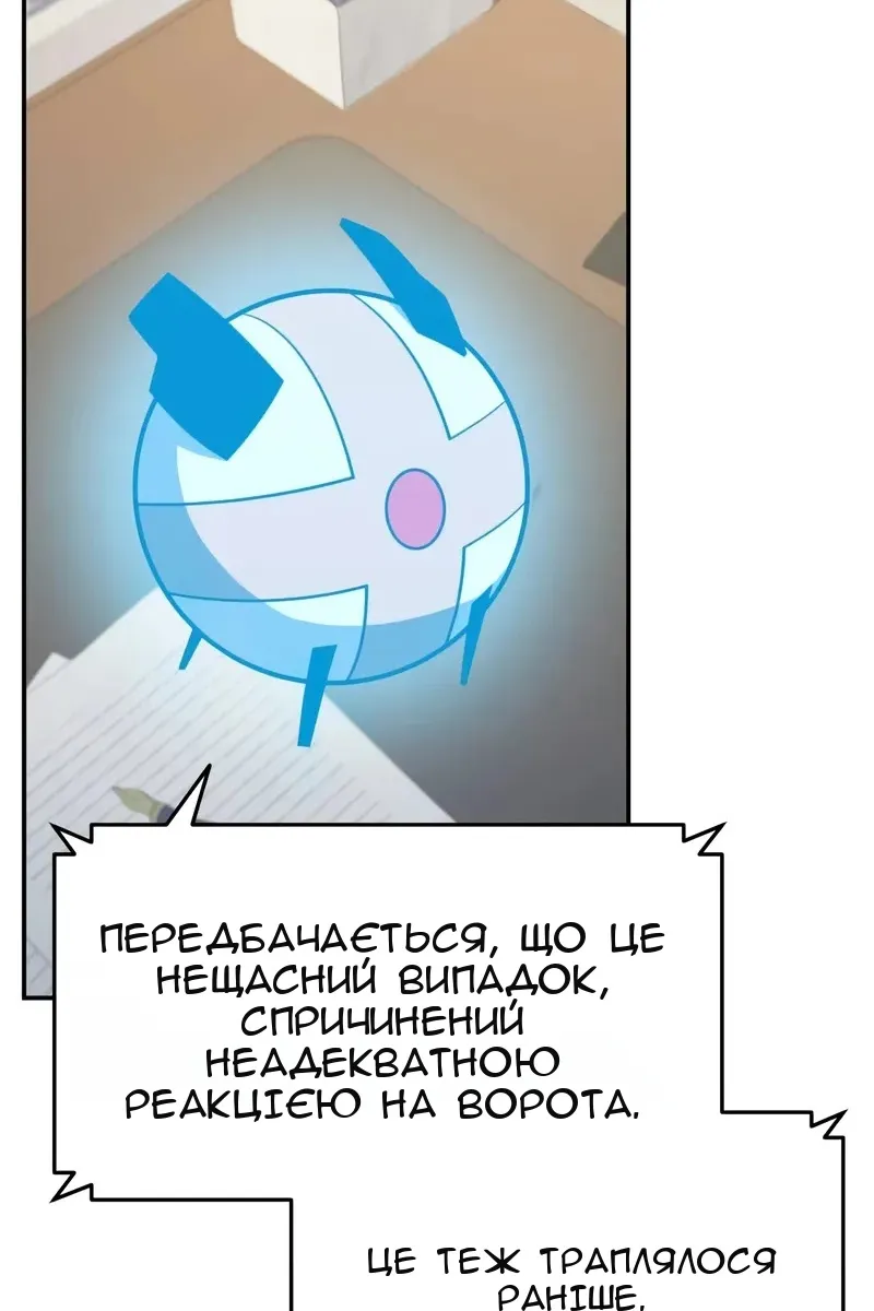 Сторінка 139