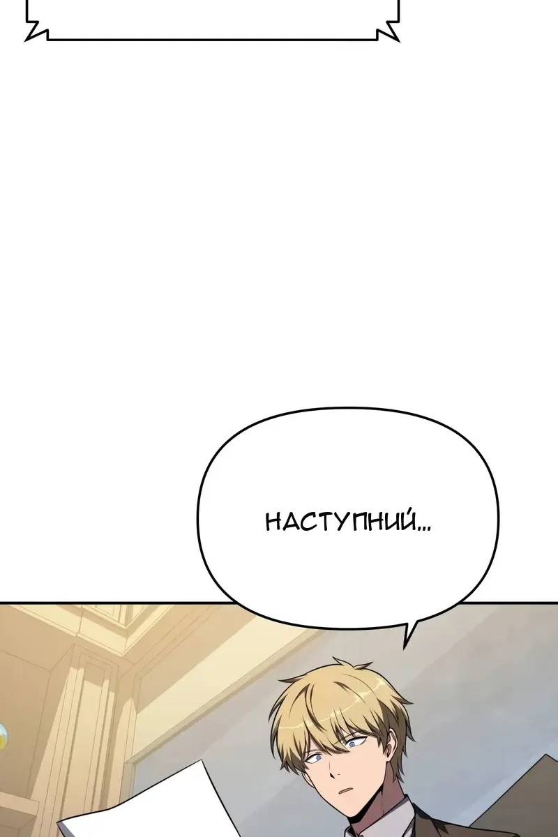 Сторінка 142