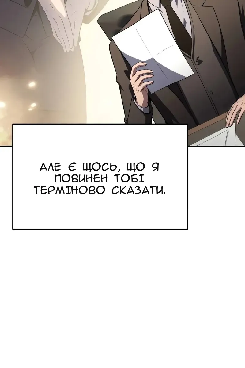 Сторінка 149