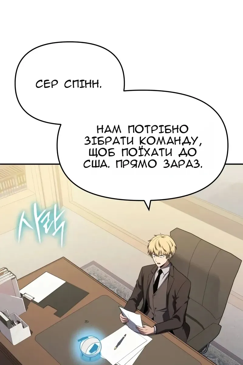 Сторінка 151