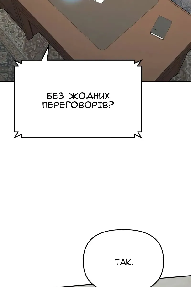 Сторінка 152