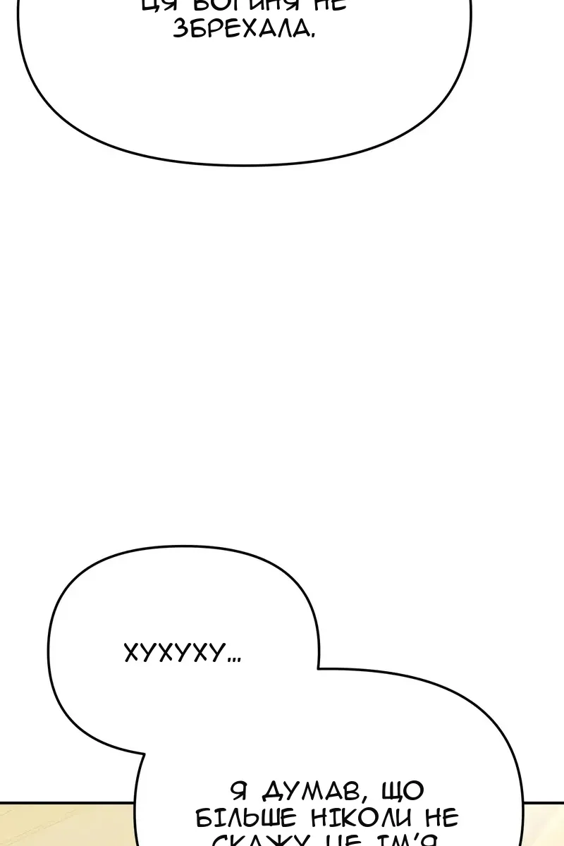 Сторінка 154