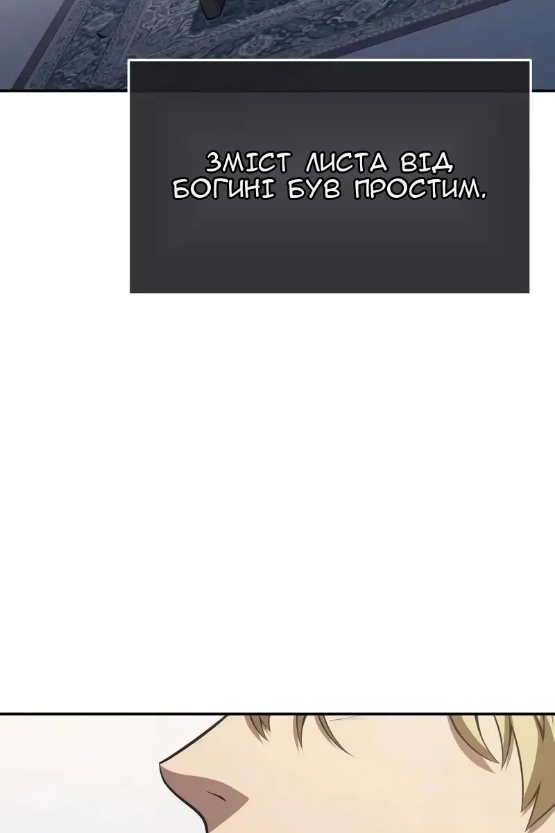 Сторінка 156
