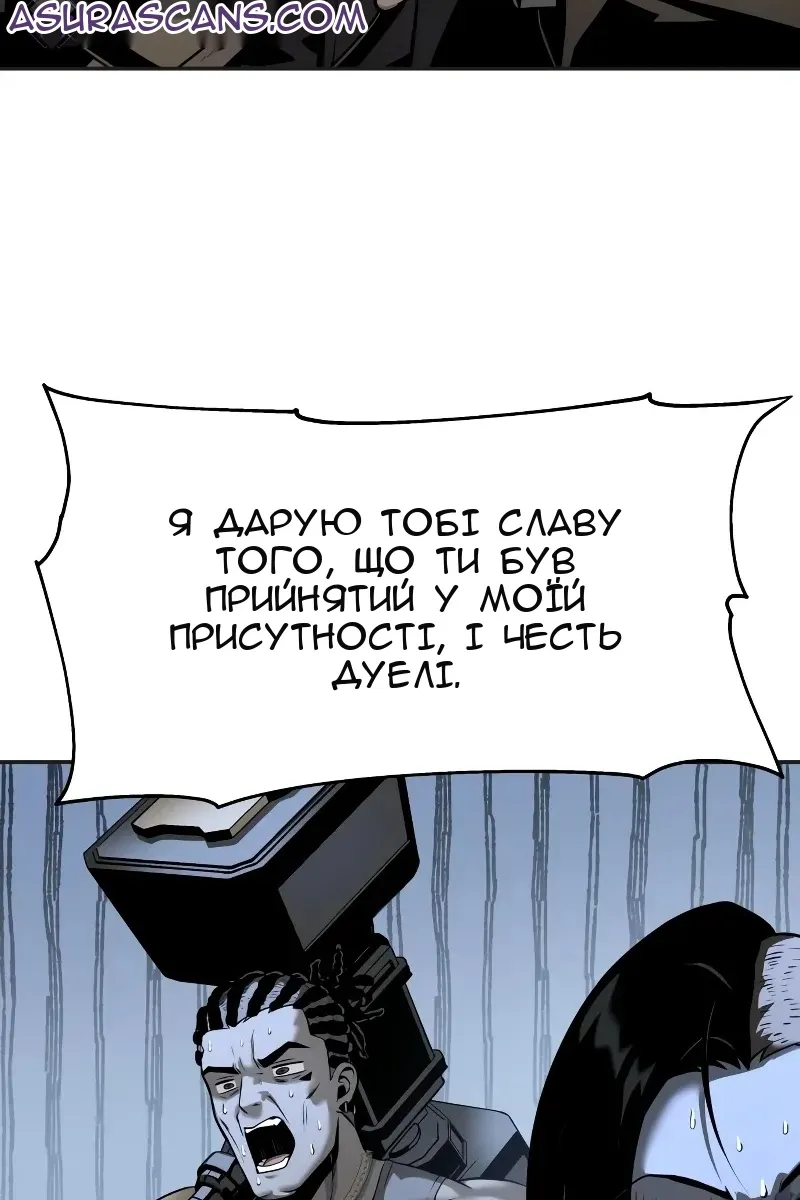 Сторінка 3
