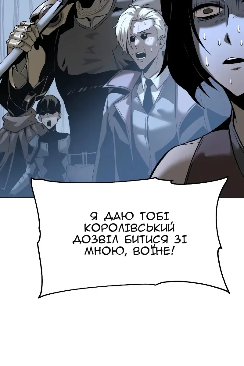Сторінка 4
