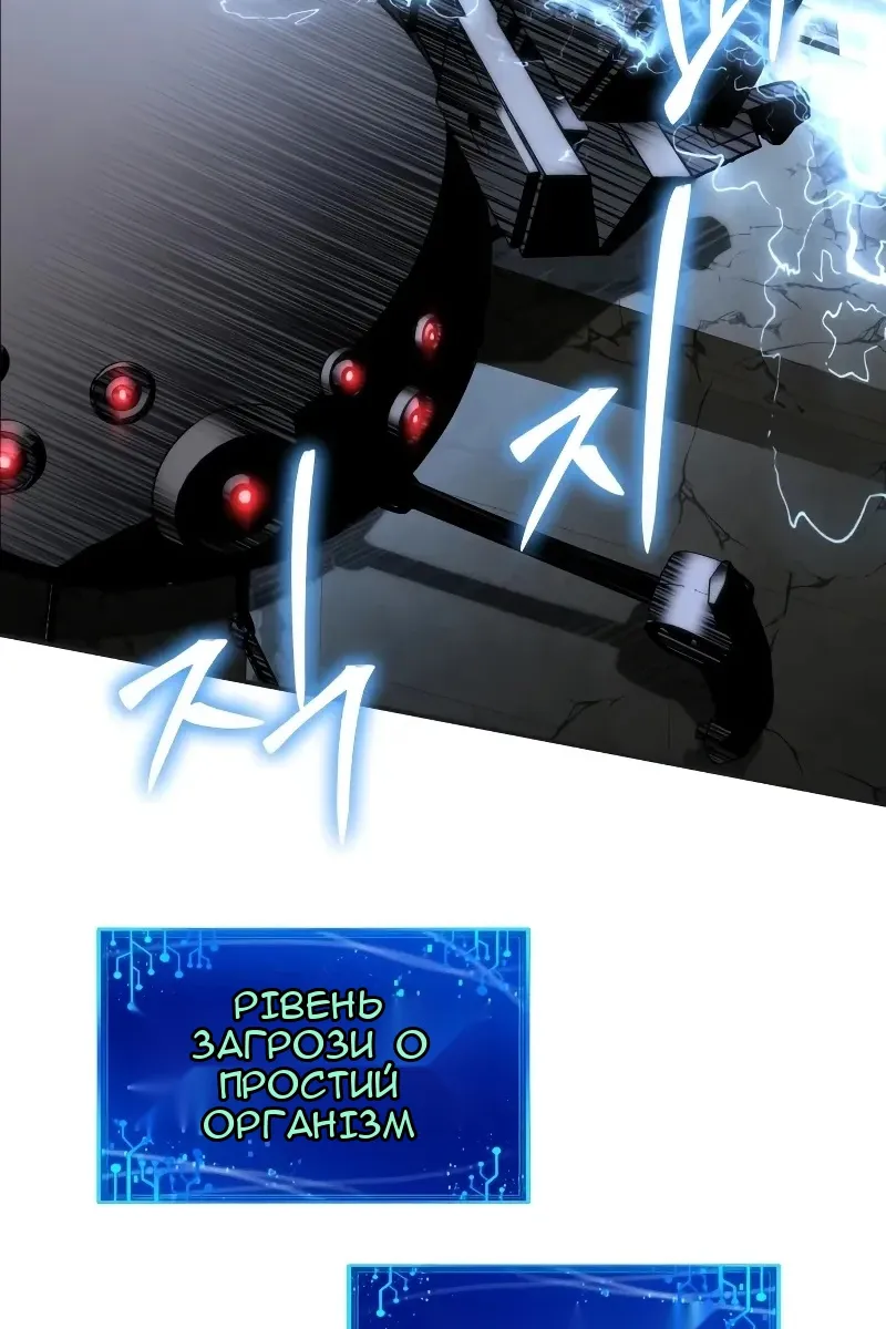 Сторінка 7