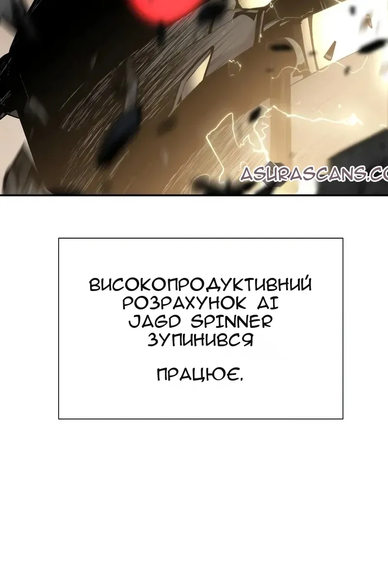 Сторінка 35