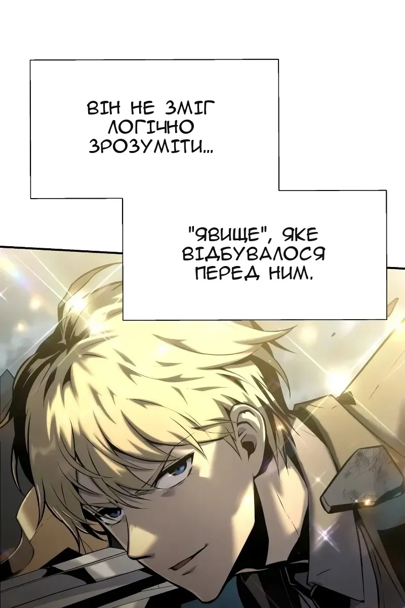 Сторінка 36