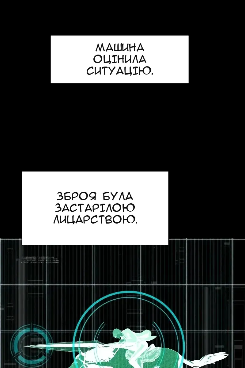 Сторінка 39