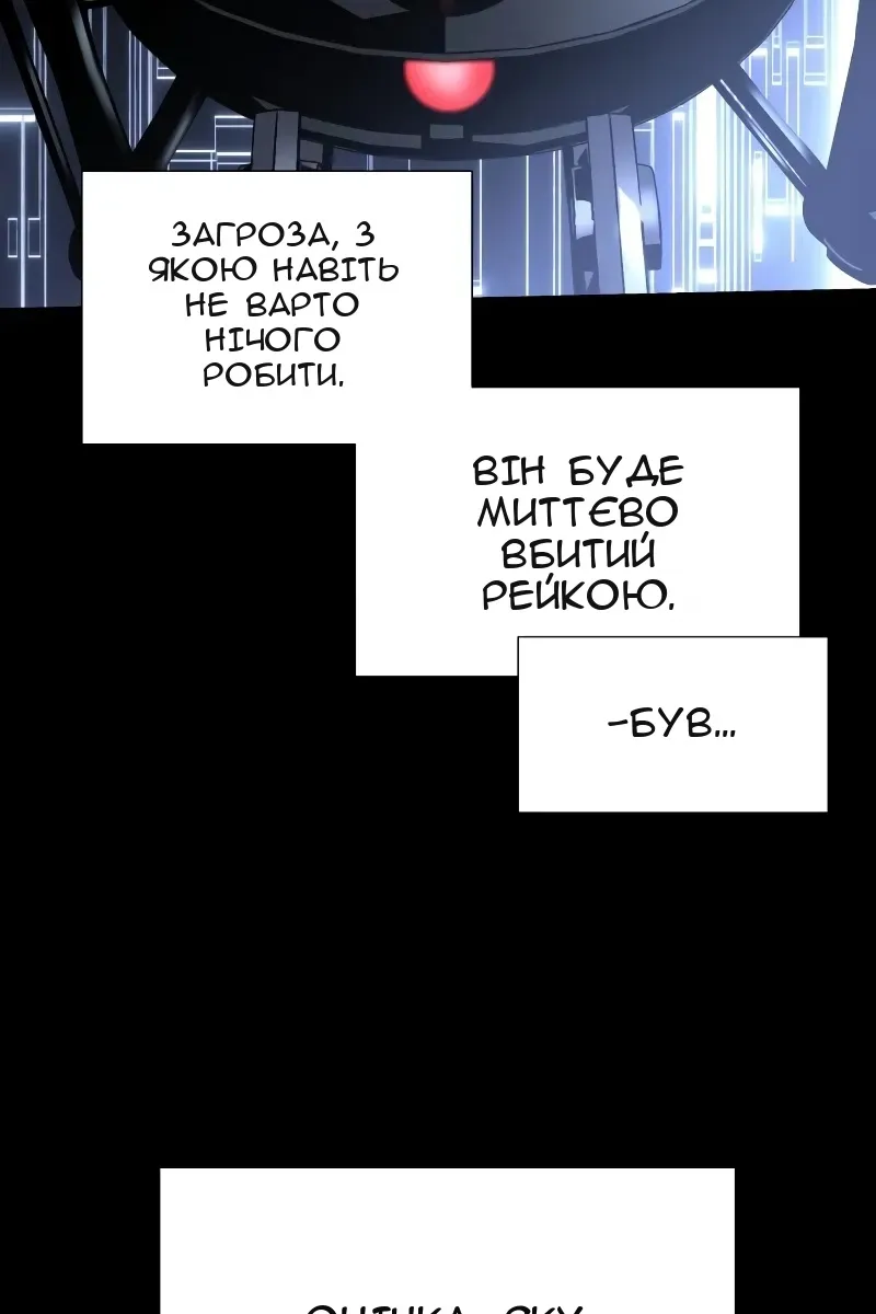Сторінка 42