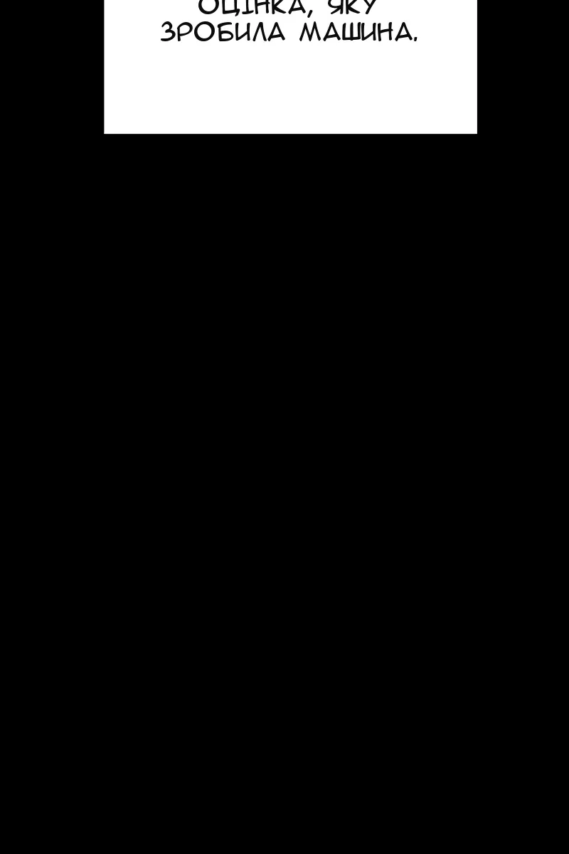Сторінка 43