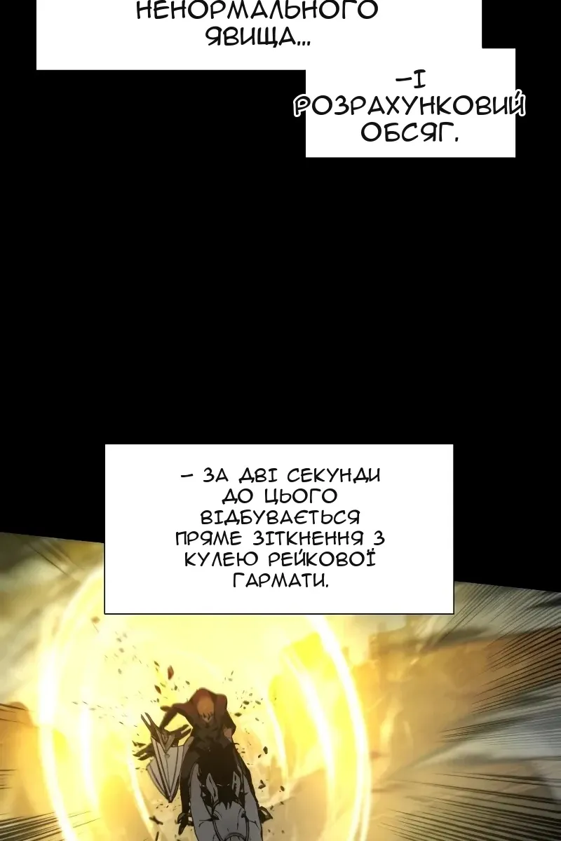 Сторінка 45