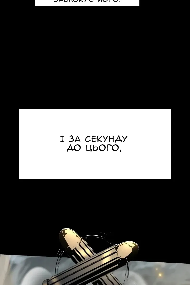 Сторінка 47