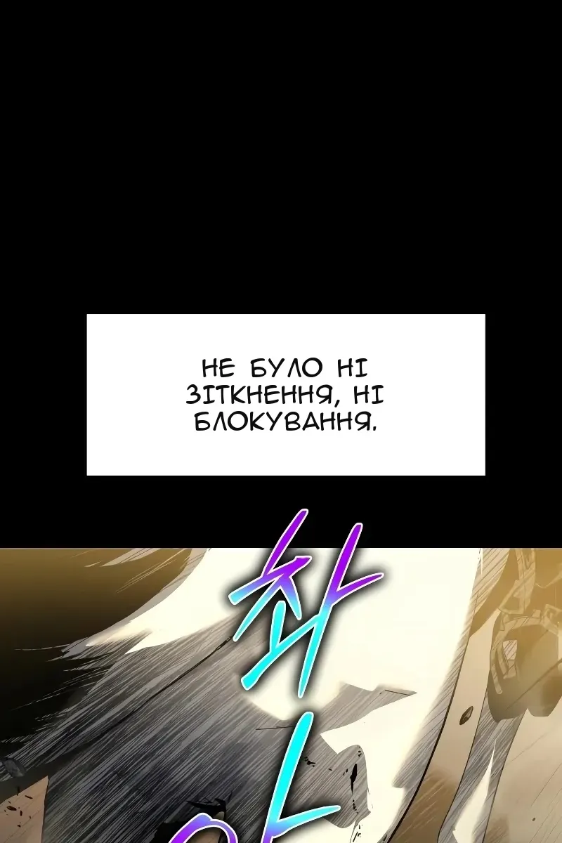 Сторінка 51