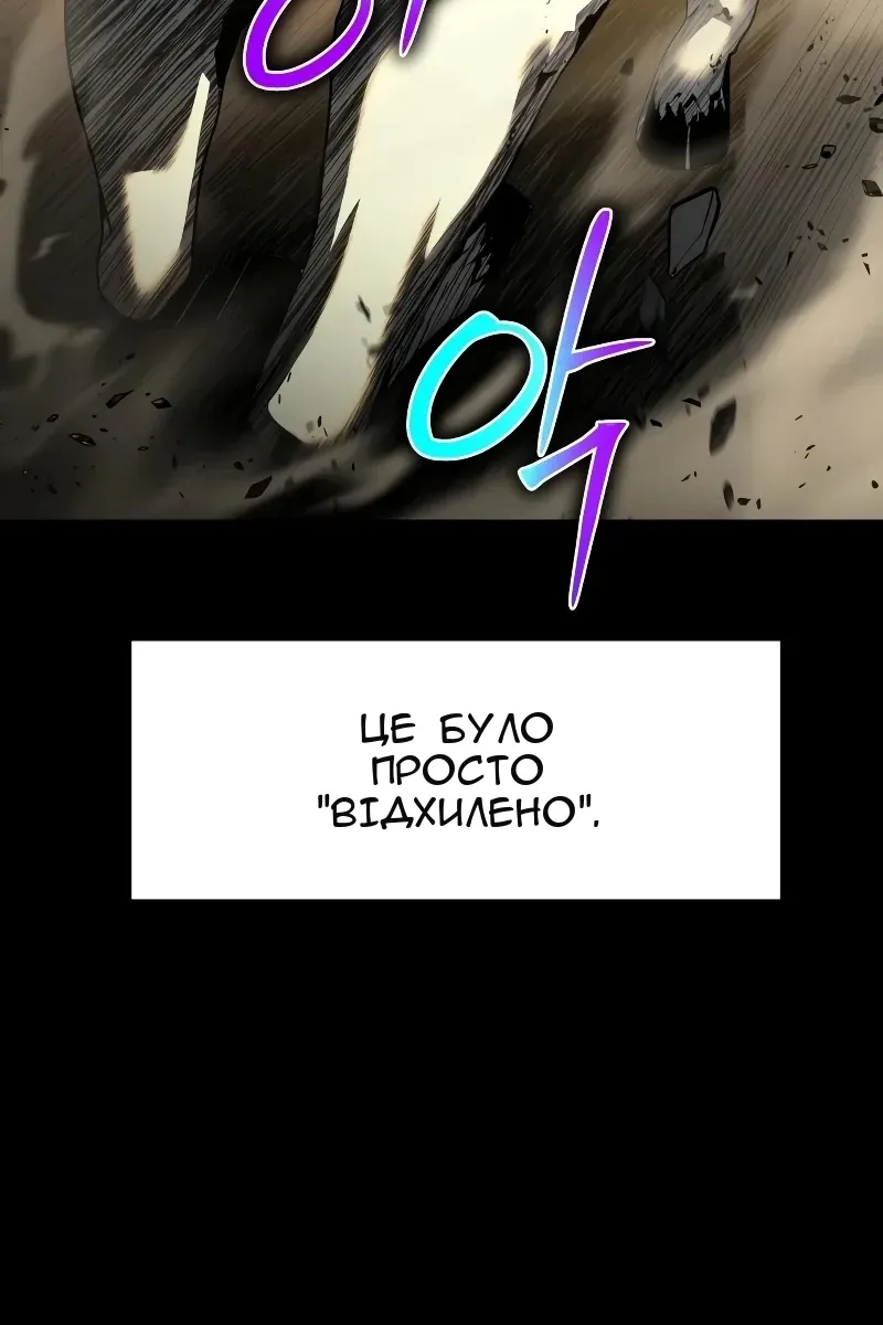 Сторінка 52