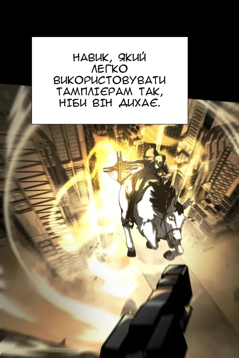 Сторінка 53