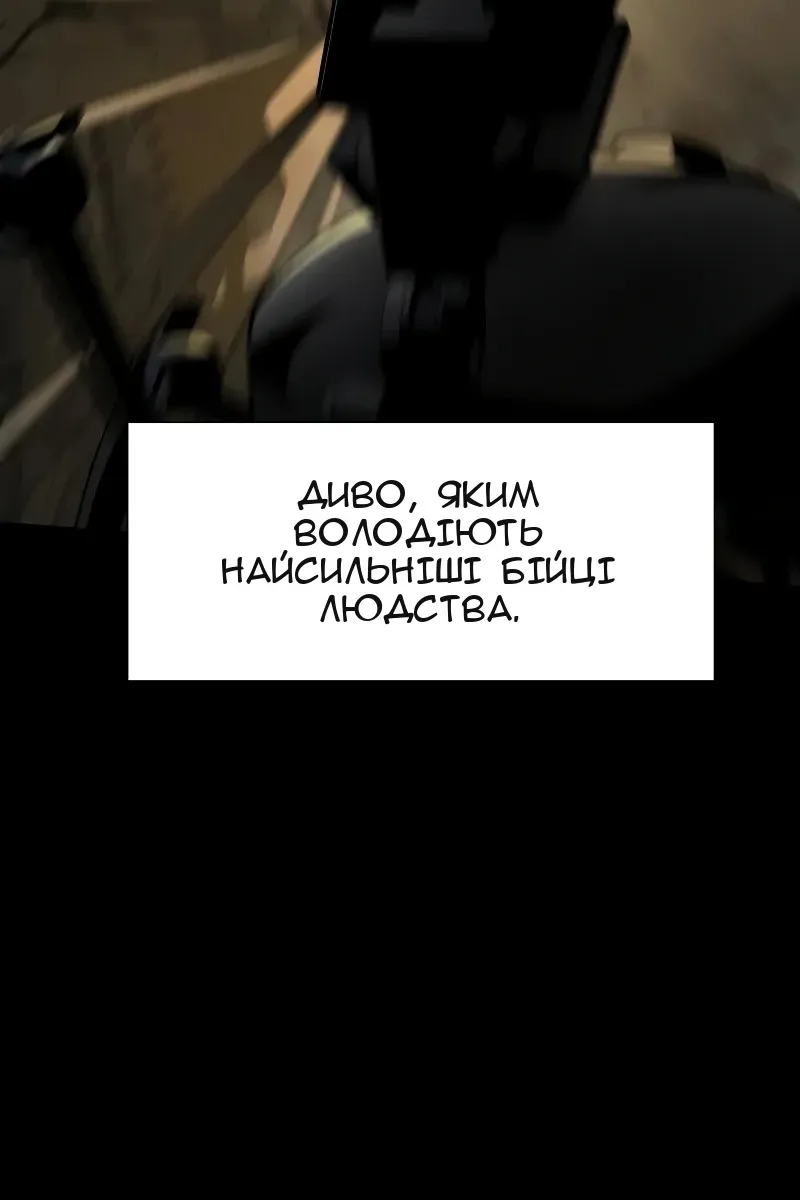 Сторінка 54