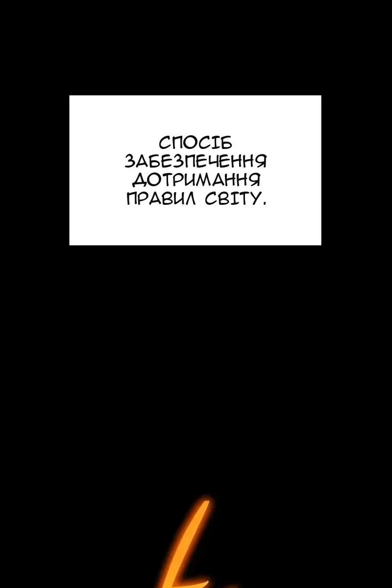 Сторінка 55