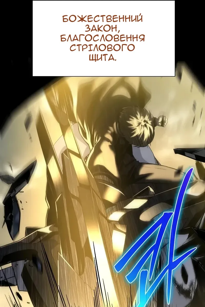 Сторінка 57