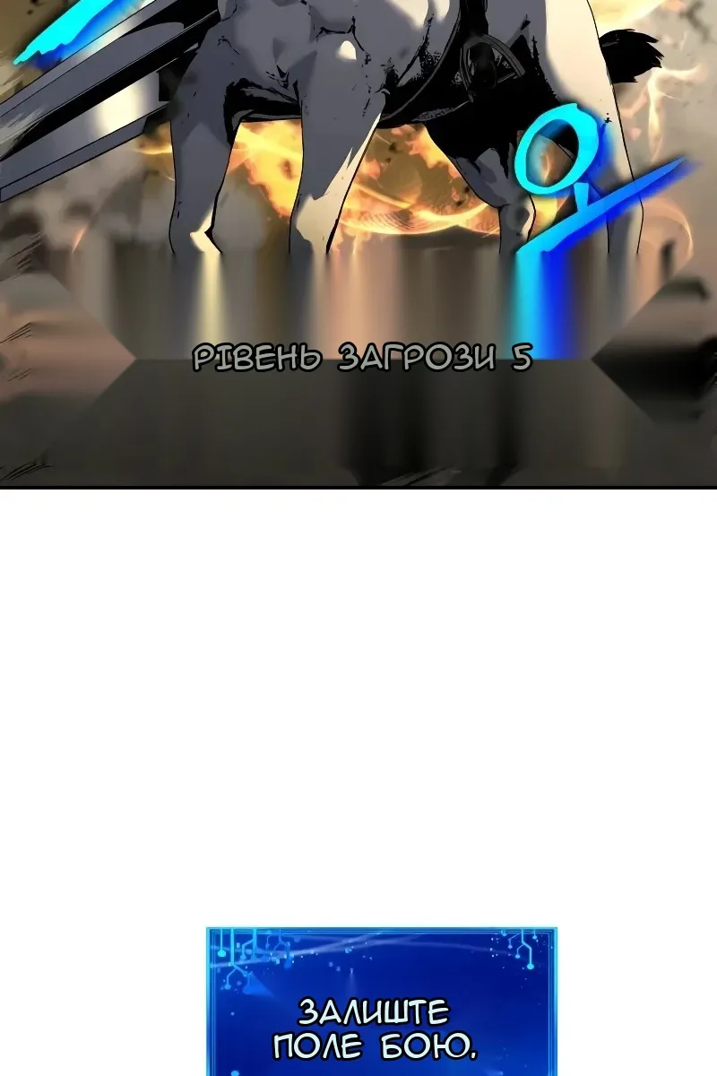 Сторінка 69
