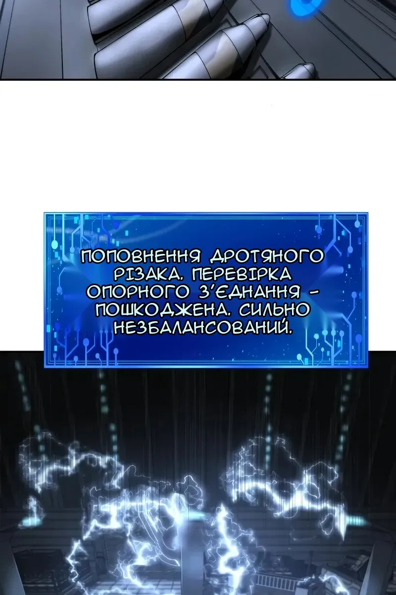 Сторінка 82