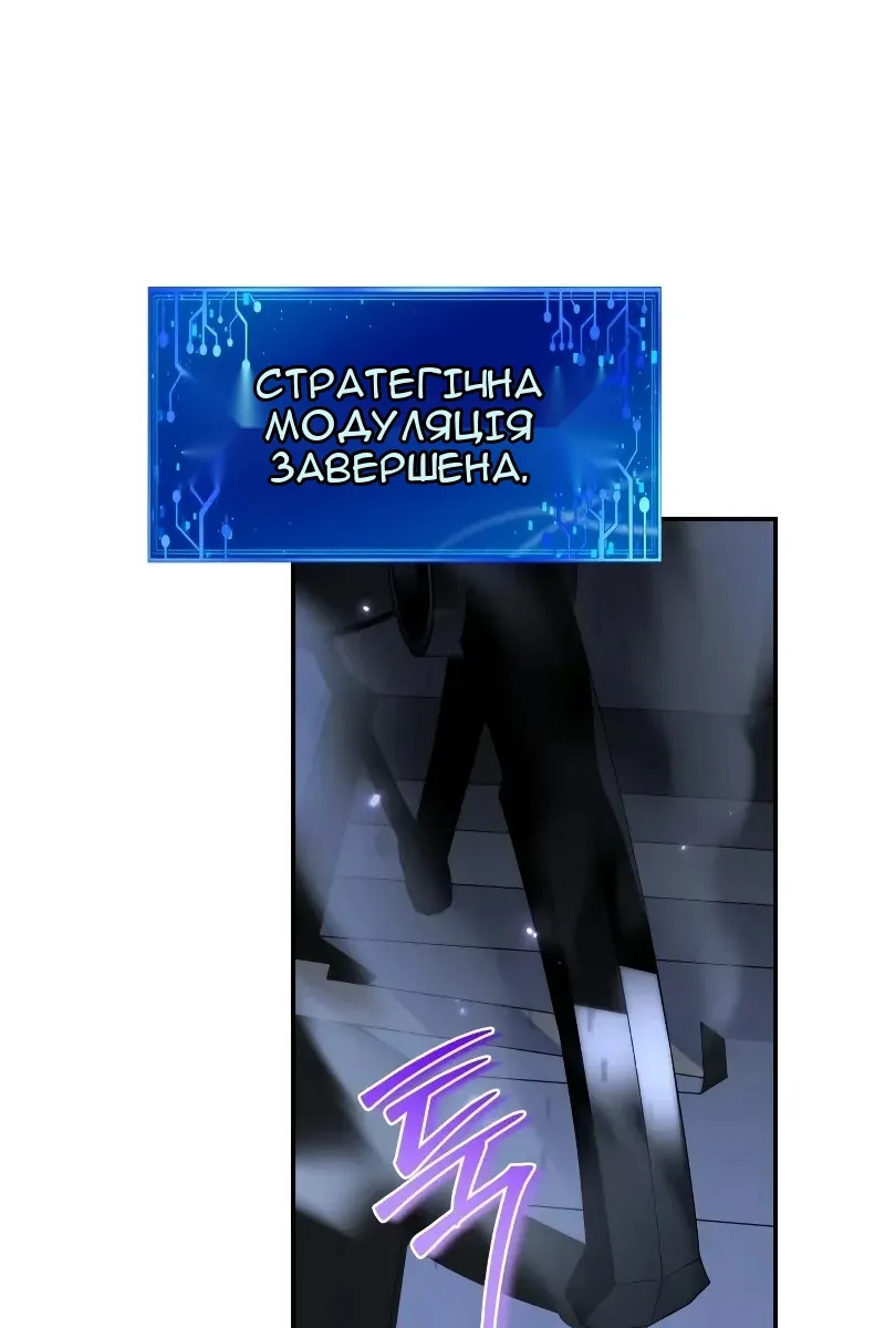 Сторінка 88