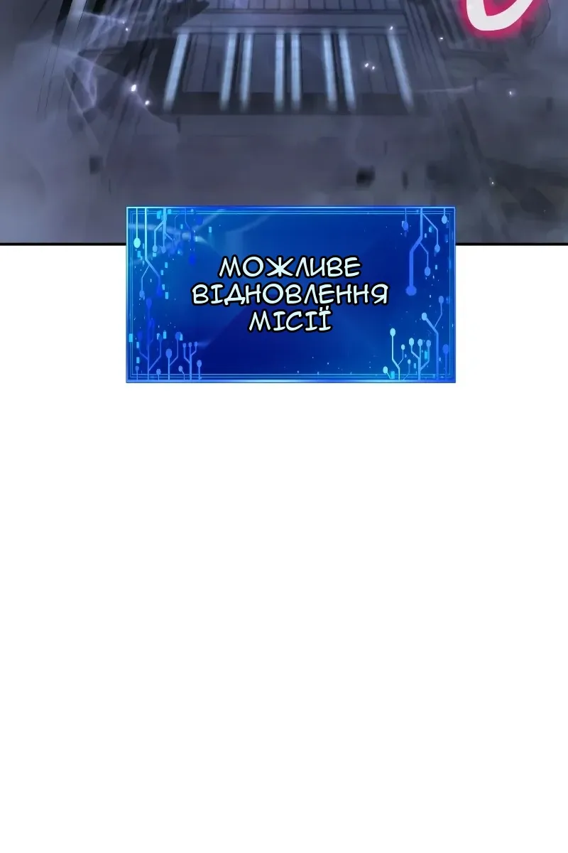 Сторінка 90