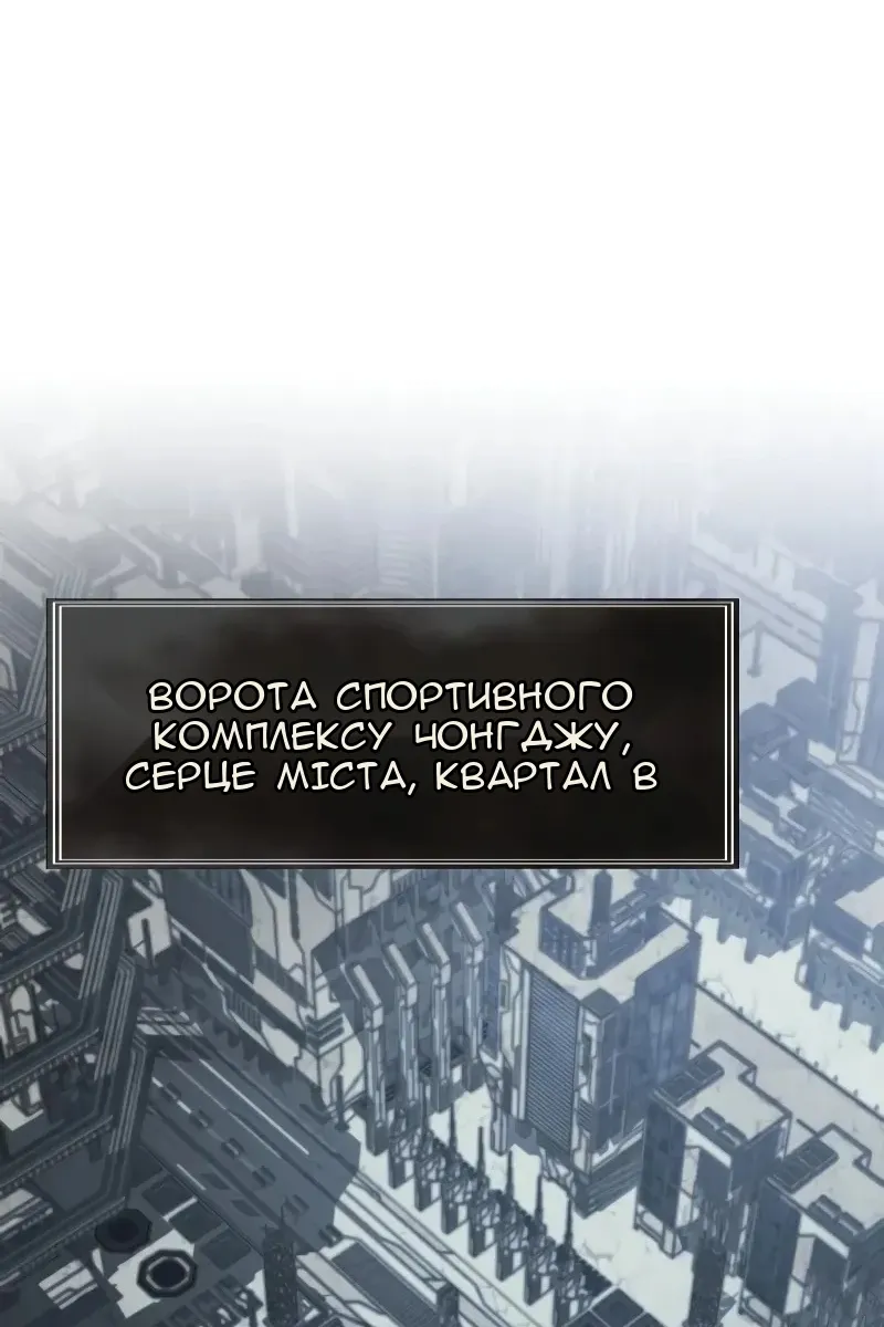 Сторінка 91