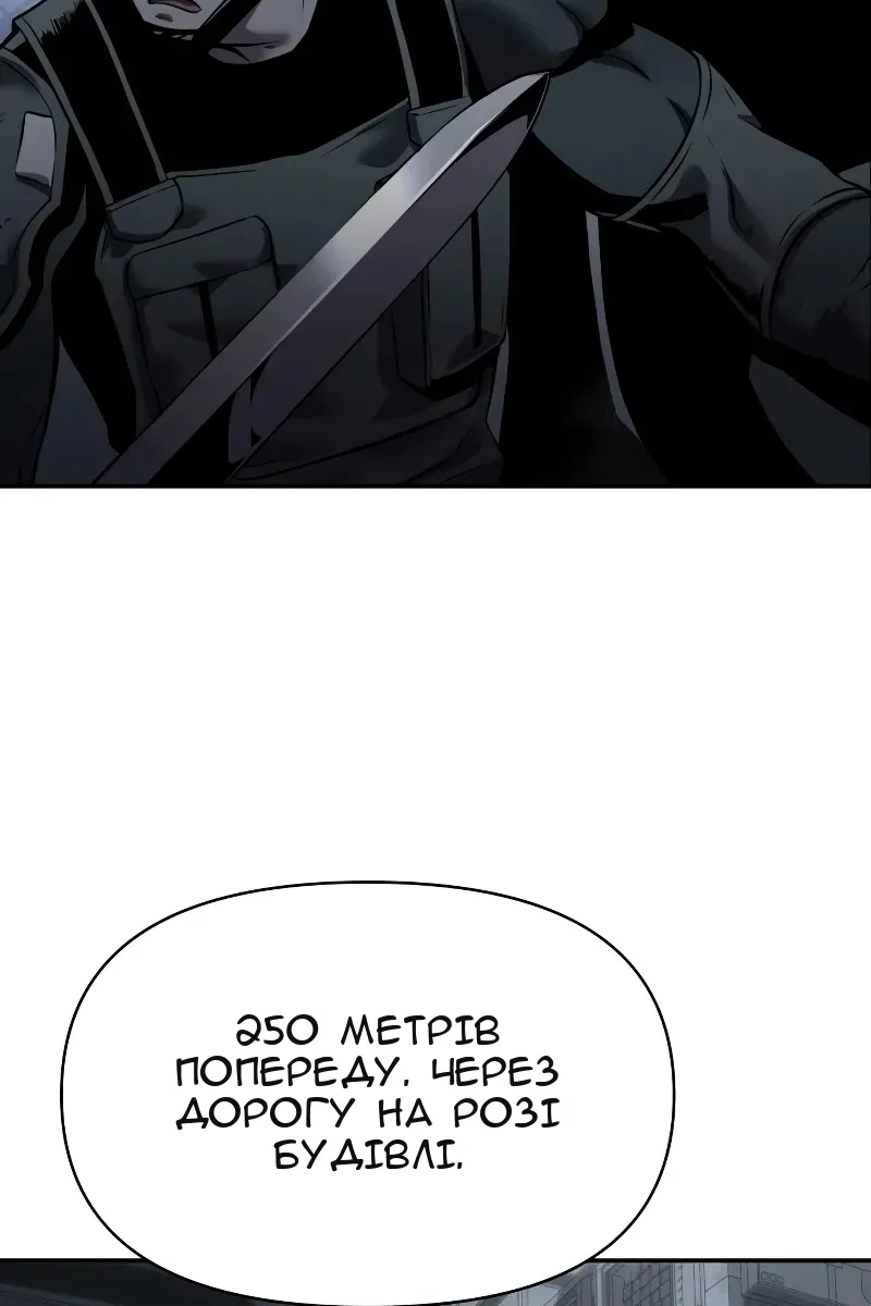 Сторінка 95