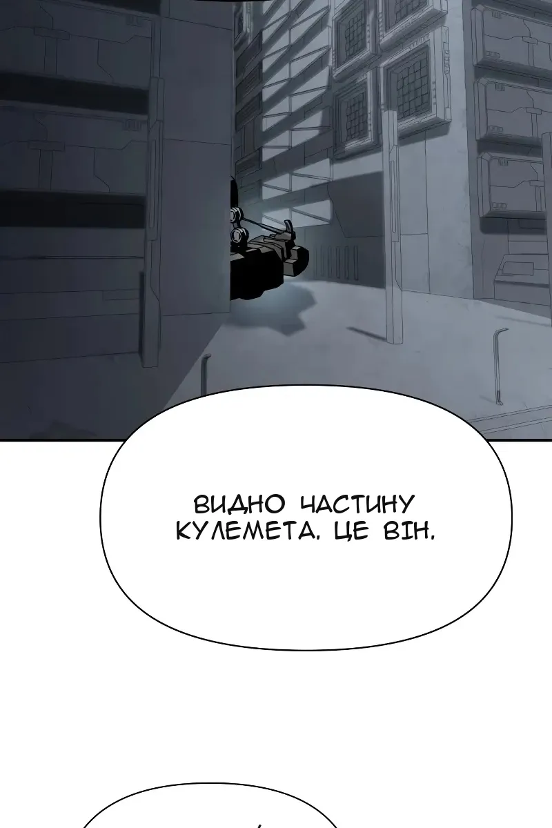 Сторінка 96