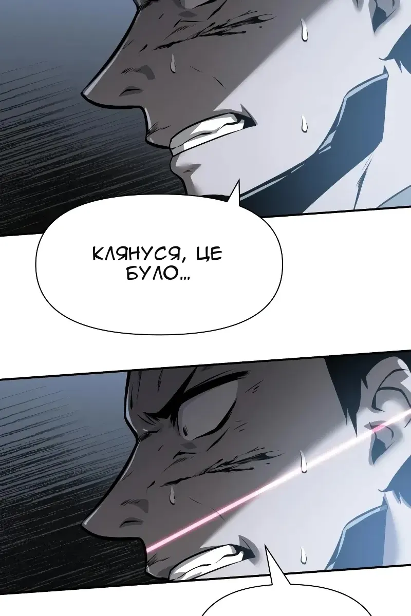 Сторінка 108