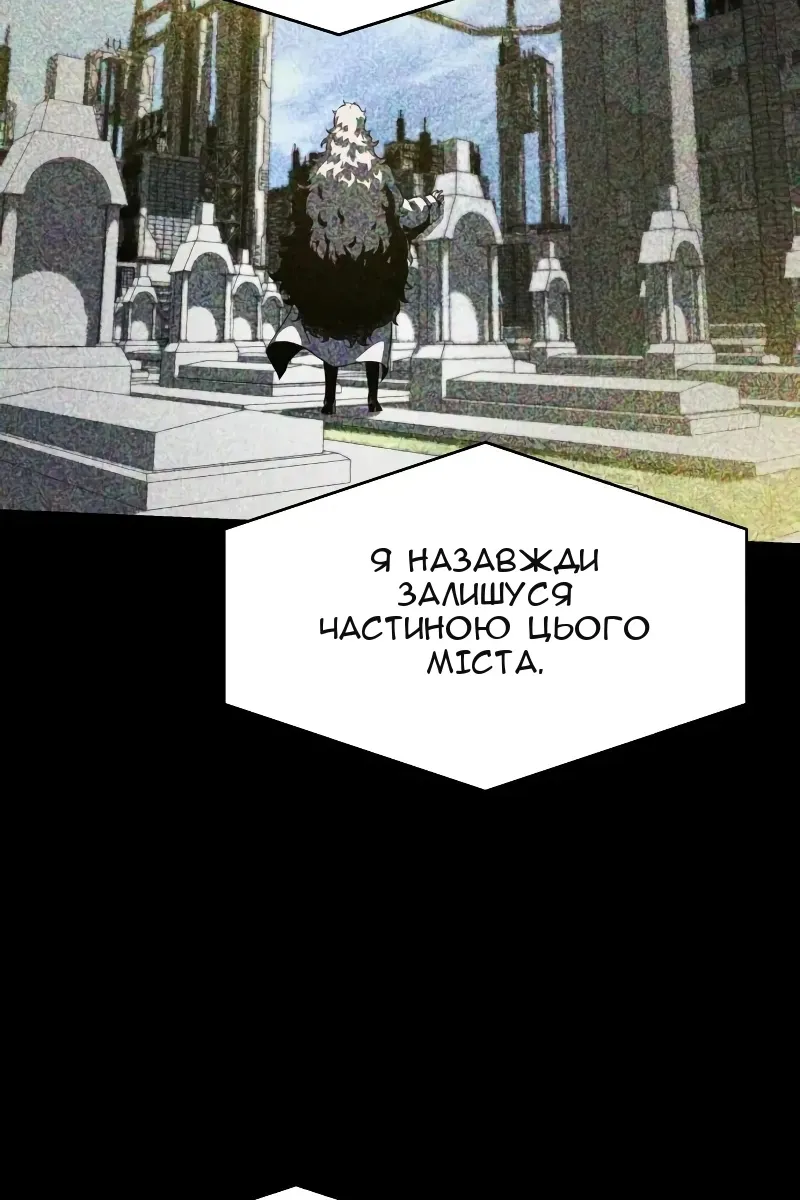 Сторінка 130