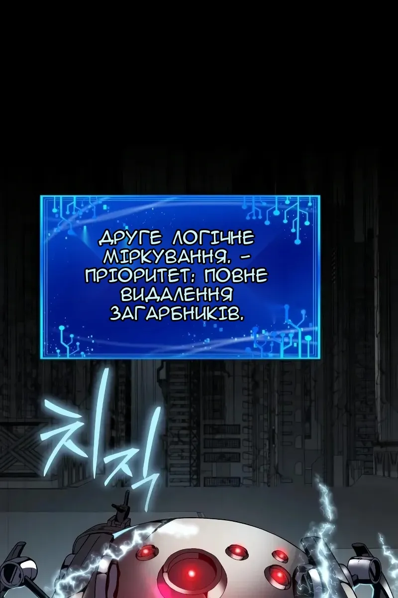 Сторінка 132