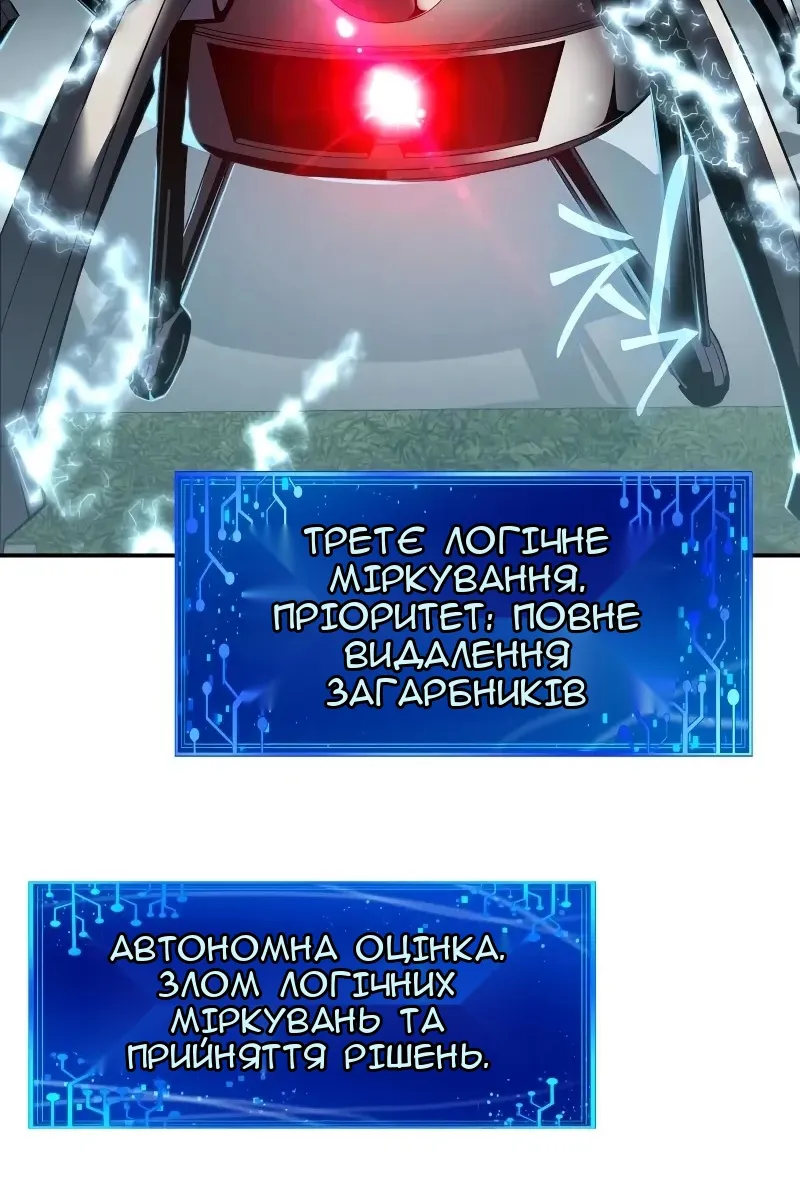 Сторінка 133