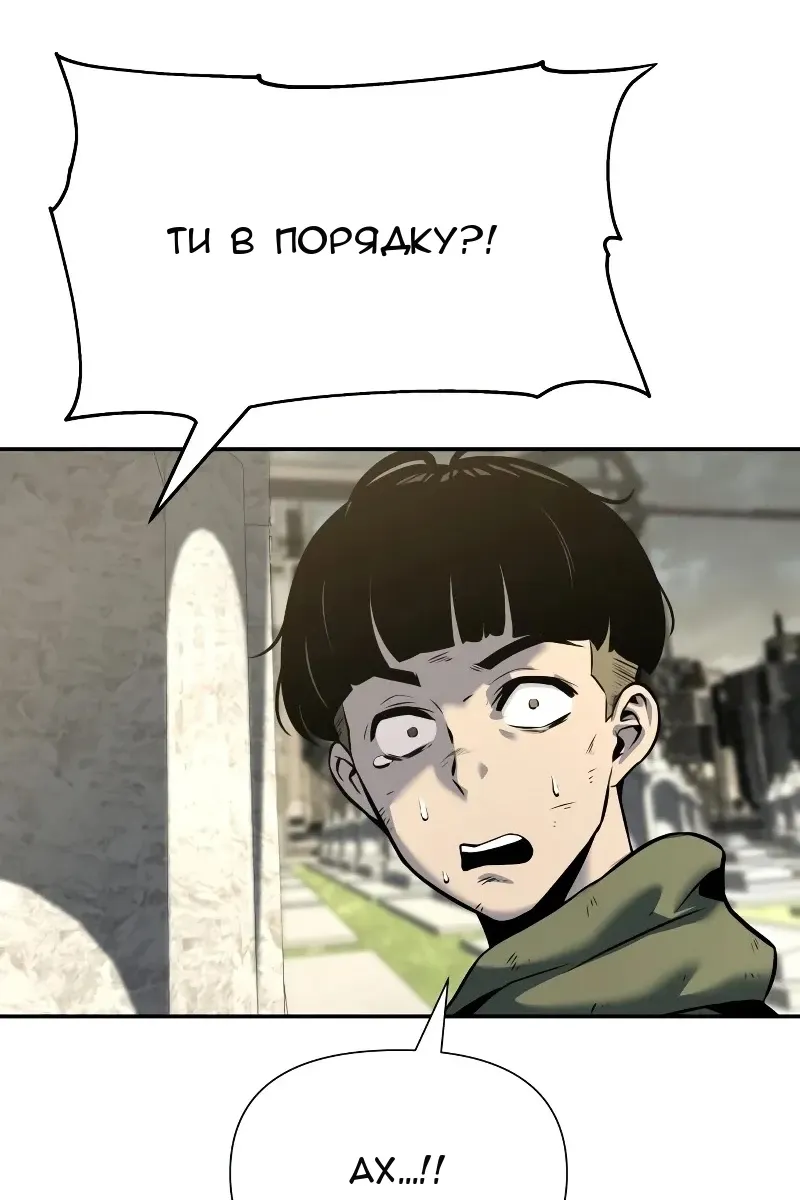 Сторінка 139