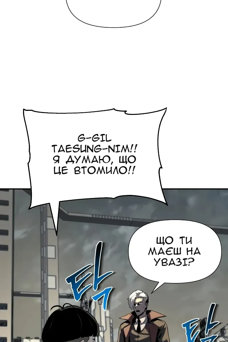 Сторінка 140
