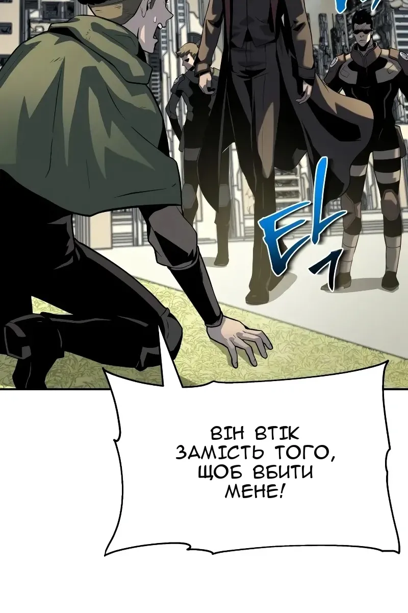 Сторінка 141