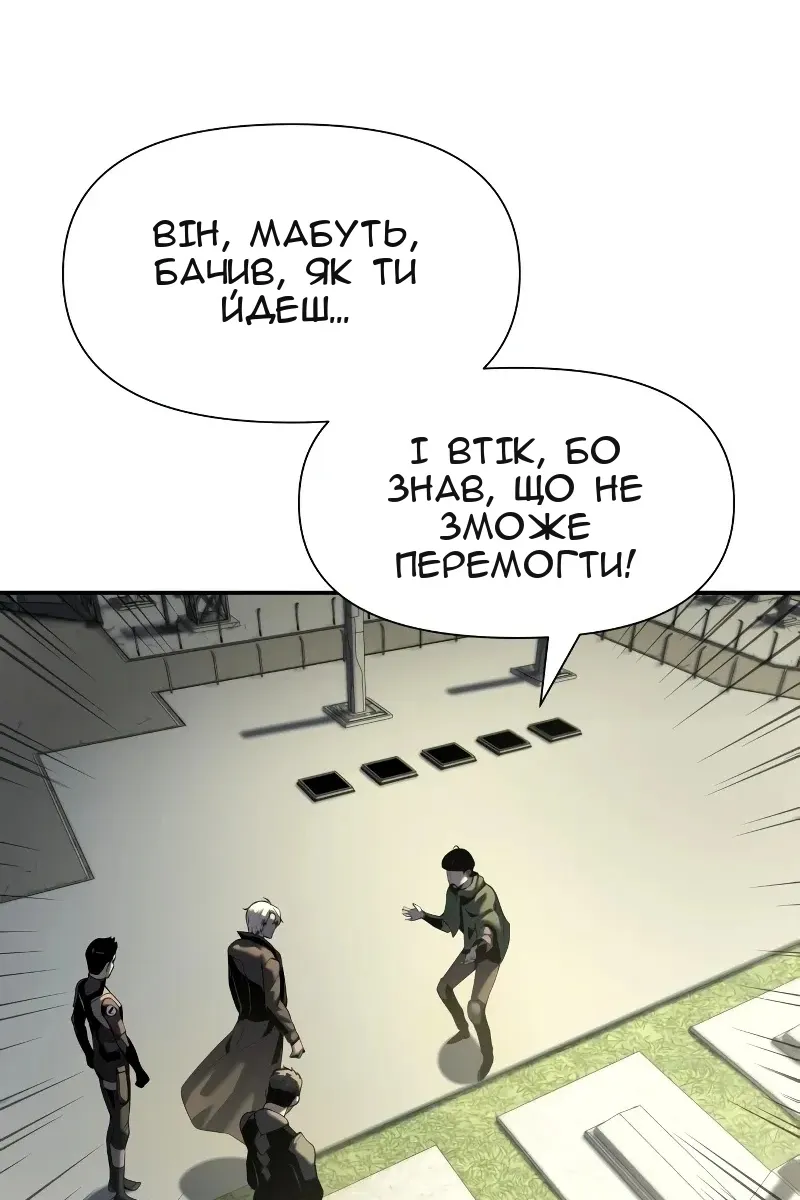 Сторінка 142