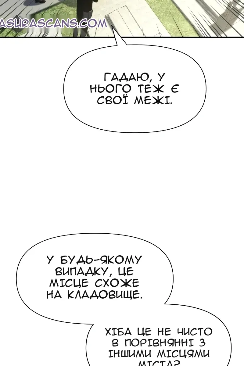 Сторінка 143