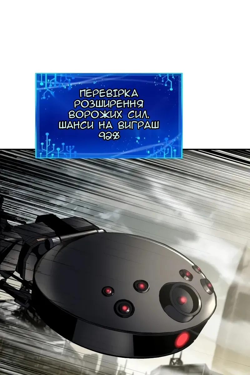 Сторінка 147