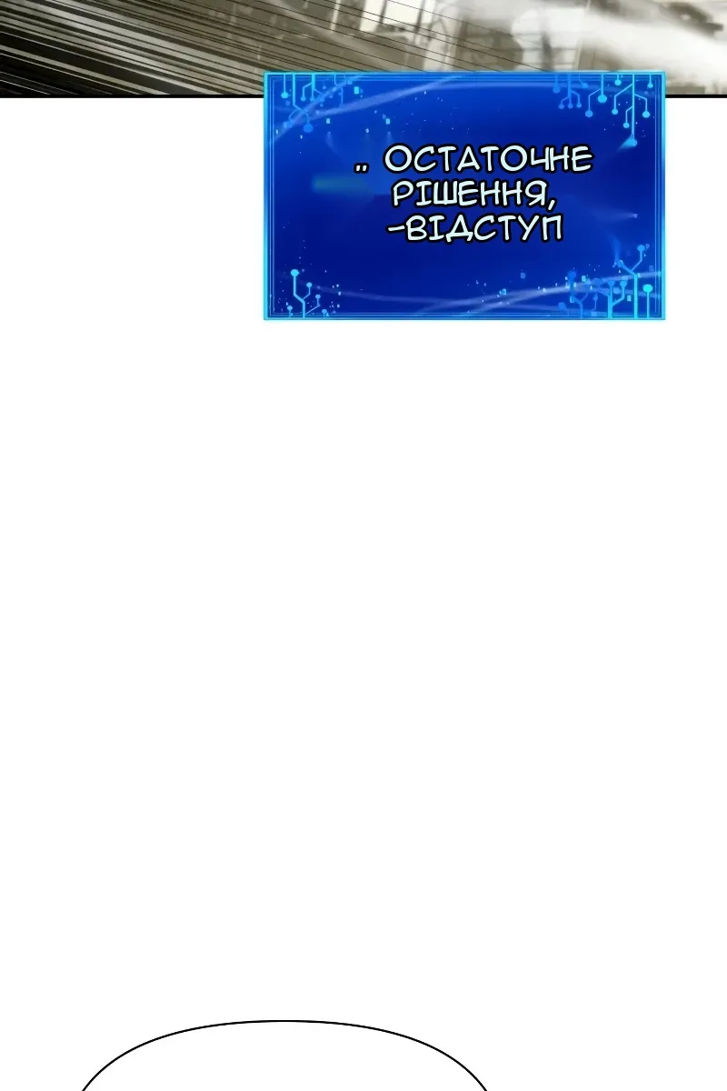 Сторінка 148