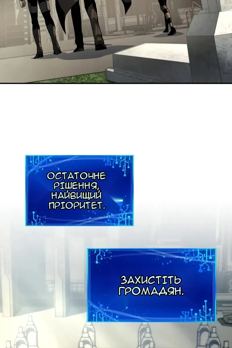 Сторінка 150