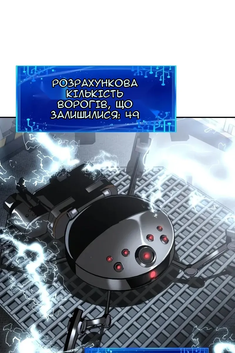 Сторінка 156