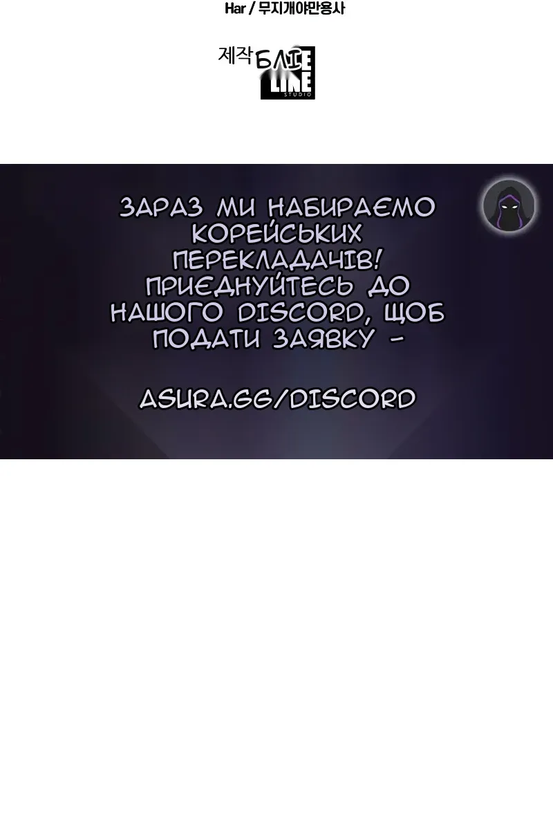 Сторінка 167